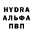 ЭКСТАЗИ 280 MDMA AS Kuzet