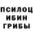 Alpha PVP кристаллы Usman Aslanov