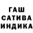 Бошки марихуана индика Nikolay Kryzhanovskyi