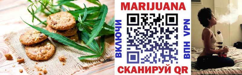 Еда ТГК конопля купить наркотики сайты Вытегра