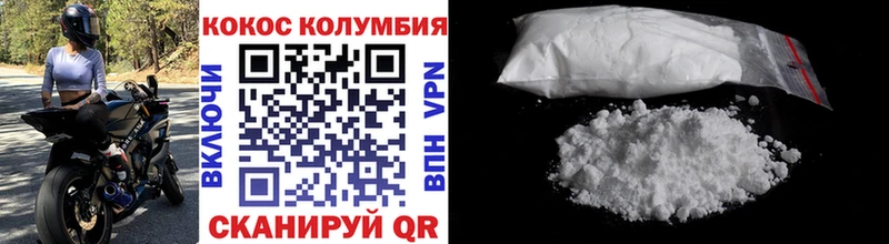 OMG ТОР  Вытегра  Cocaine FishScale 