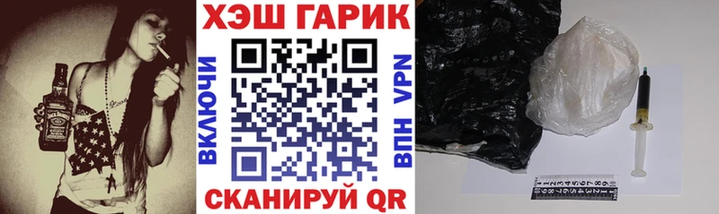 ГАШ убойный  Вытегра 