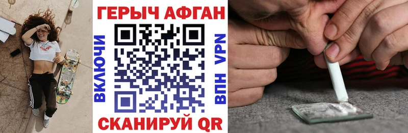 Героин Heroin  где продают наркотики  Вытегра 