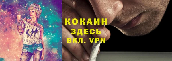 MDMA Абаза