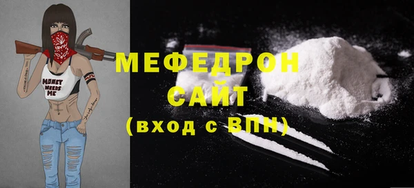 MDMA Абаза