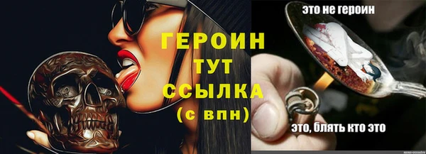 винт Абдулино