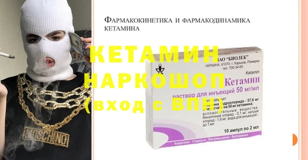 Альфа ПВП Абинск