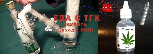 MDMA Абаза