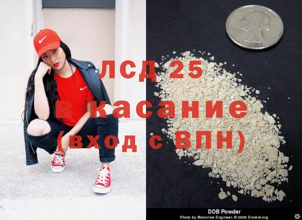 MDMA Абаза