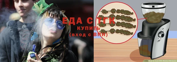 MDMA Абаза
