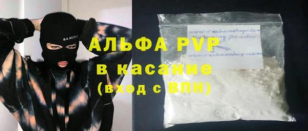 Альфа ПВП Абинск