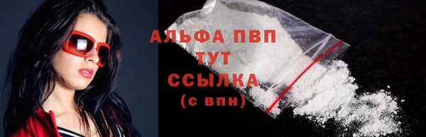 MDMA Абаза