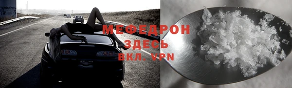 винт Абдулино