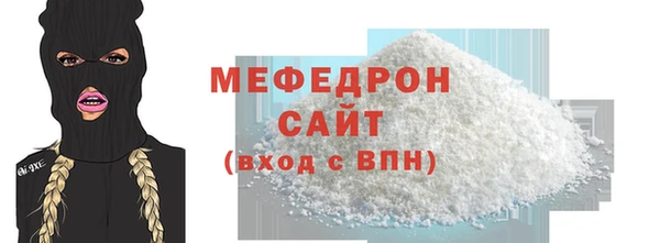 винт Абдулино