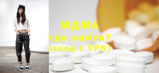 гашик Рославль