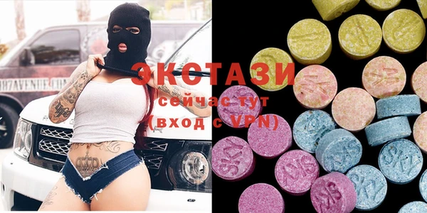 MDMA Абаза