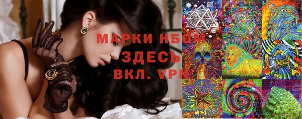 Альфа ПВП Абинск