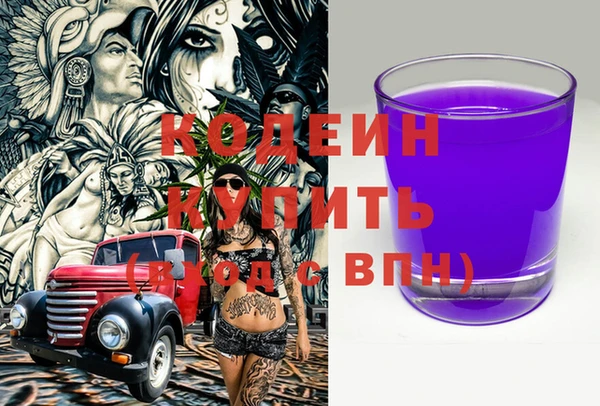 Альфа ПВП Абинск