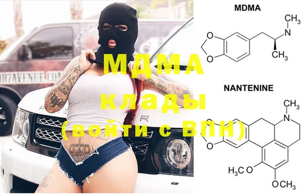 Альфа ПВП Абинск