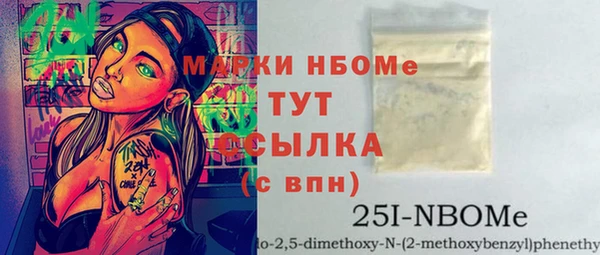 MDMA Абаза