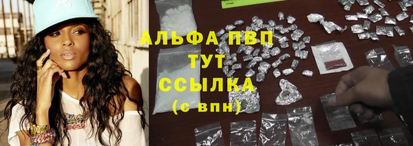 MDMA Абаза