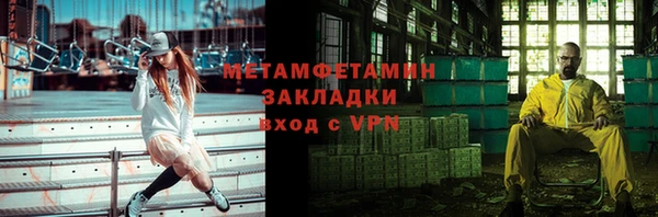 винт Абдулино