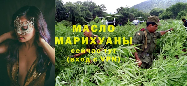 MDMA Абаза
