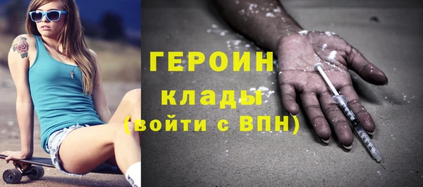 MDMA Абаза