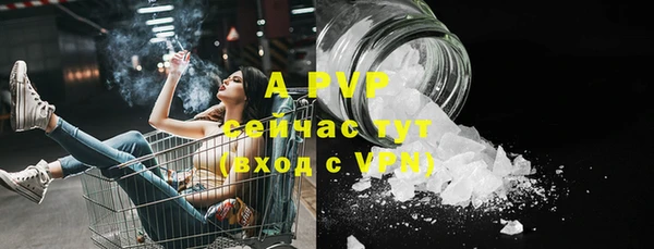 Альфа ПВП Абинск