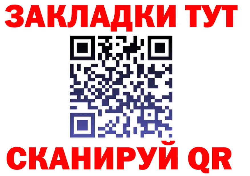APVP Соль зеркало shop OMG Вытегра