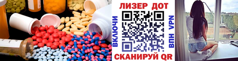 LSD-25 экстази кислота Вытегра