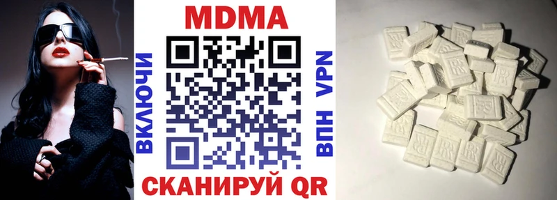 MDMA VHQ Вытегра