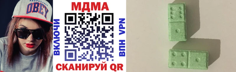 МДМА VHQ  блэк спрут вход  Вытегра 