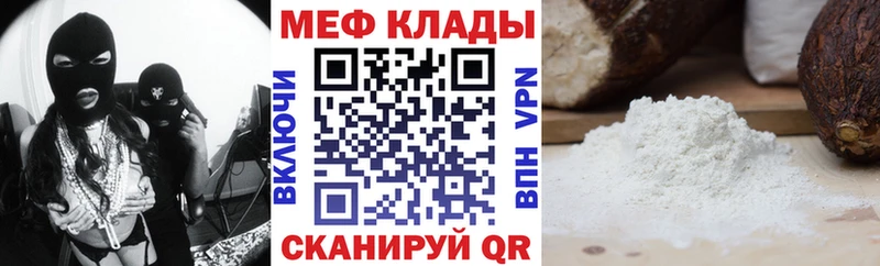 Меф mephedrone  Вытегра 