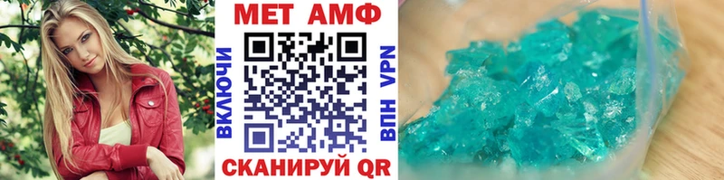 ОМГ ОМГ ТОР  цена   Вытегра  МЕТАМФЕТАМИН пудра 