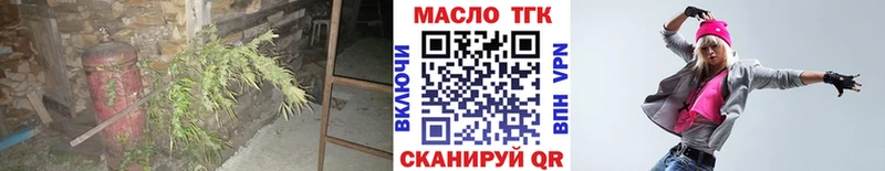 Дистиллят ТГК жижа  Вытегра 